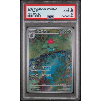 Ivysaur - Pokémon 151 -  Korean 2023 -  #167/165 - PSA GEM MT 10 - Pokemon Graded Card