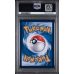 Gengar & Mimykyu GX - Sun & Moon - Shining Synergy Supreme - Simplified Chinese CSM2B 2023 - #033 - PSA MT 9- Pokemon Graded Card