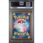 Greninja EX -  SV5a Crimson Haze - Japanese 2024 - 090/066 -Special Art Rare - PSA NM-MT 8 - Pokemon Graded Card