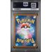 Greninja EX -  SV5a Crimson Haze - Japanese 2024 - 090/066 -Special Art Rare - PSA NM-MT 8 - Pokemon Graded Card