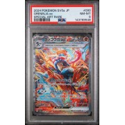 Greninja EX -  SV5a Crimson Haze - Japanese 2024 - 090/066 -Special Art Rare - PSA NM-MT 8 - Pokemon Graded Card