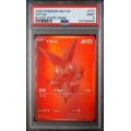 Victini - Black Bolt - English 2025 - 171/086 Black White Rare - PSA MINT 9 - Pokemon Graded Card 