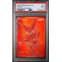 Victini - Black Bolt - English 2025 - 171/086 Black White Rare - PSA MINT 9 - Pokemon Graded Card 