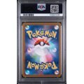 Wigglytuff - Inferno X - Japanese 2025 - #091/080 - PSA MINT 9 - Pokemon Graded Card