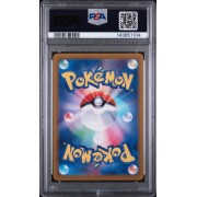 Braviary - Paradise Dragona - Japanese 2024 - #076 - PSA MINT 9 - Pokemon Graded Card 
