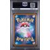 Braviary - Paradise Dragona - Japanese 2024 - #076 - PSA MINT 9 - Pokemon Graded Card 