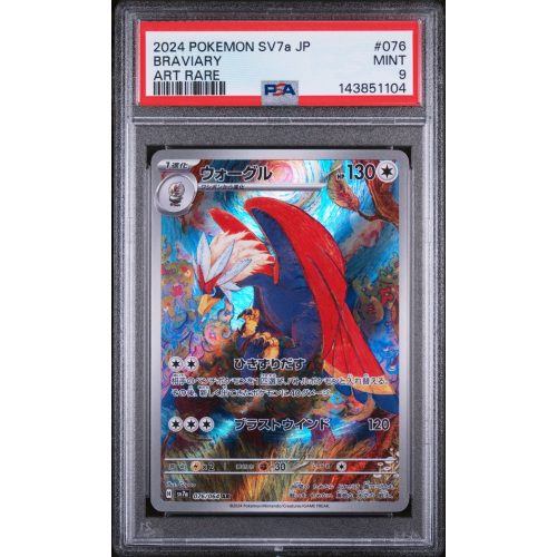 Braviary - Paradise Dragona - Japanese 2024 - #076 - PSA MINT 9 - Pokemon Graded Card 
