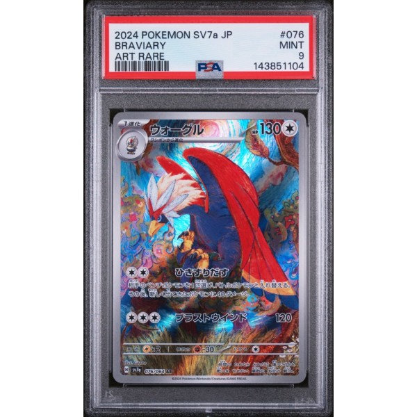 Braviary - Paradise Dragona - Japanese 2024 - #076 - PSA MINT 9 - Pokemon Graded Card 