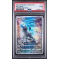 Absol - Vstar Universe - Japanese 2024 - #191 - PSA MINT 9 - Pokemon Graded Card 