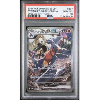 Cynthia”s Garchomp - Heat Wave Arena - Japanese 2025 - #087/063 - PSA GEM MT 10 - Pokemon Graded Card