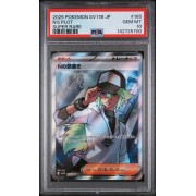 N”s Plot - Black Bolt - Japanese 2025 - #165/086 - PSA GEM MINT 10 - Pokemon Graded Card