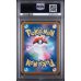 Clawitzer - Mega Symphonia - Japanese 2025 - #068/063 - PSA GEM MINT 10 - Pokemon Graded Card
