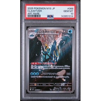 Clawitzer - Mega Symphonia - Japanese 2025 - #068/063 - PSA GEM MINT 10 - Pokemon Graded Card