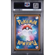Mega Kangaskhan ex - Mega Symphonia - Japanese 2025 - #080/063 - PSA GEM MINT 10 - Pokemon Graded Card