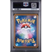 Mega Charizard X ex - Inferno X - Japanese 2025 - #013/080 - PSA GEM MINT 10 - Pokemon Graded Card