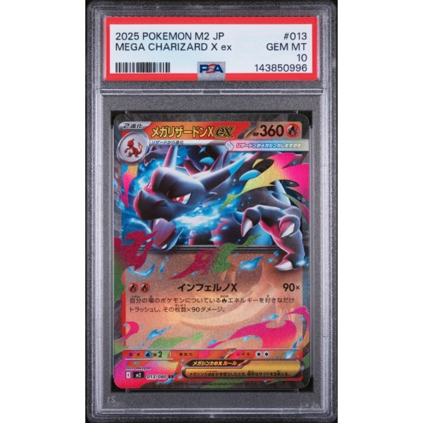 Mega Charizard X ex - Inferno X - Japanese 2025 - #013/080 - PSA GEM MINT 10 - Pokemon Graded Card