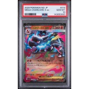 Mega Charizard X ex - Inferno X - Japanese 2025 - #013/080 - PSA GEM MINT 10 - Pokemon Graded Card