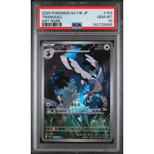 Tranquill - Black Bolt - Japanese 2025 - #154/086 - PSA GEM MINT 10 - Pokemon Graded Card