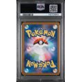 Diance  - VSTAR Universe - Japanese 2022 - #186/172 - PSA GEM MINT 10 - Pokemon Graded Card