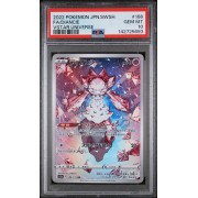 Diance  - VSTAR Universe - Japanese 2022 - #186/172 - PSA GEM MINT 10 - Pokemon Graded Card