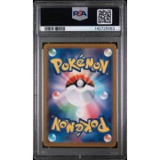 Palafin - VSTAR Universe - Japanese 2023 - #111/108 - PSA GEM MINT 10 - Pokemon Graded Card