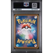 Palafin - VSTAR Universe - Japanese 2023 - #111/108 - PSA GEM MINT 10 - Pokemon Graded Card