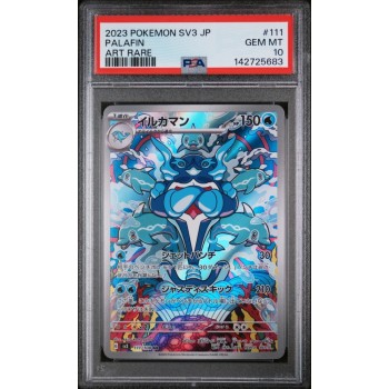 Palafin - VSTAR Universe - Japanese 2023 - #111/108 - PSA GEM MINT 10 - Pokemon Graded Card