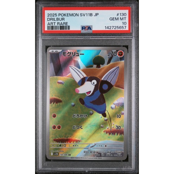 Drilbur - Black Bolt - Japanese 2025 - #130/086 - PSA GEM MINT 10 - Pokemon Graded Card
