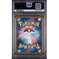 Emboar - White Flare - Japanese 2025 - #098/086 - PSA GEM MINT 10 - Pokemon Graded Card