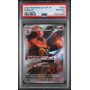 Emboar - White Flare - Japanese 2025 - #098/086 - PSA GEM MINT 10 - Pokemon Graded Card