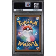 Charizard EX - Shiny Treasure Ex - Japanese 2023 - #331/190 - PSA GEM MINT 10 - Pokemon Graded Card