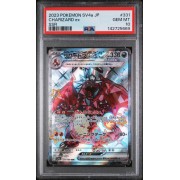 Charizard EX - Shiny Treasure Ex - Japanese 2023 - #331/190 - PSA GEM MINT 10 - Pokemon Graded Card
