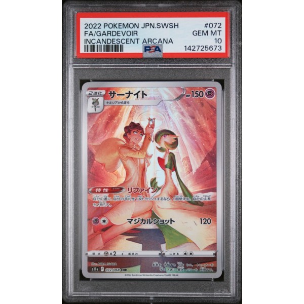Gardevoir - Incandescent Arcana - Chinese 2022 - #072/068 - PSA GEM MINT 10 - Pokemon Graded Card