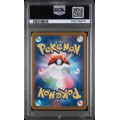 Altaria - VSTAR Universe - Japanese 2022 - #194/172 - PSA GEM MINT 10 - Pokemon Graded Card 