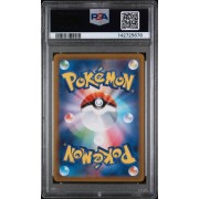 Altaria - VSTAR Universe - Japanese 2022 - #194/172 - PSA GEM MINT 10 - Pokemon Graded Card 