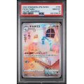 Altaria - VSTAR Universe - Japanese 2022 - #194/172 - PSA GEM MINT 10 - Pokemon Graded Card 