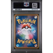 Castform - VMAX Climax - Chinese 2021 - #211/184 - PSA GEM MINT 10 - Pokemon Graded Card