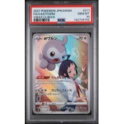 Castform - VMAX Climax - Chinese 2021 - #211/184 - PSA GEM MINT 10 - Pokemon Graded Card