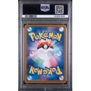Ivysaur - Mega Lucario - Japanese 2025 - #065/063 - PSA GEM MINT 10 - Pokemon Graded Card