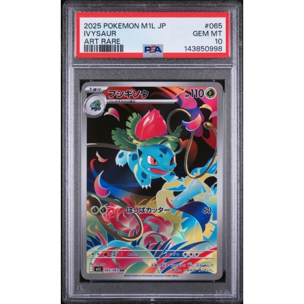 Ivysaur - Mega Lucario - Japanese 2025 - #065/063 - PSA GEM MINT 10 - Pokemon Graded Card