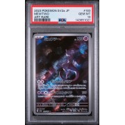 Mewtwo - 151 - Japanese 2023 - #183/165 - PSA GEM MINT 10 - Pokemon Graded Card