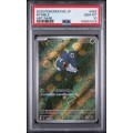 Nymble - Inferno X - Japanese 2025 - #082/080 - PSA GEM MINT 10 - Pokemon Graded Card
