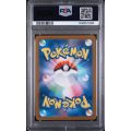 Eelektross - Black Bolt - Japanese 2025 - #119/086 - PSA GEM MINT 10 - Pokemon Graded Card 