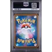 Eelektross - Black Bolt - Japanese 2025 - #119/086 - PSA GEM MINT 10 - Pokemon Graded Card 