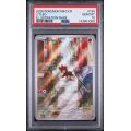 Litleo - Mega Evolution - English 2025 - #139/132 - PSA GEM MINT 10 - Pokemon Graded Card
