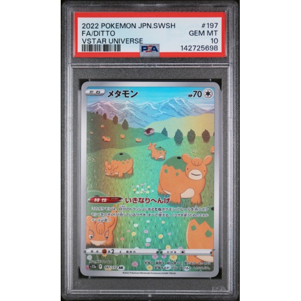 Ditto- VSTAR Universe - Japanese 2022 - #197/172 - PSA GEM MINT 10 - Pokemon Graded Card