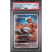 Excadrill - Dream League - Japanese 2019 - #059/049 - PSA GEM MINT 10 - Pokemon Graded Card 