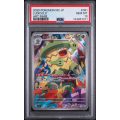 Ludicolo- Inferno X - Japanese 2025 - #081/080 - PSA GEM MINT 10 - Pokemon Graded Card