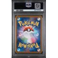 Pansear - White Flare - Japanese 2025 - #099/086 - PSA GEM MINT 10 - Pokemon Graded Card