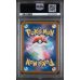 Pansear - White Flare - Japanese 2025 - #099/086 - PSA GEM MINT 10 - Pokemon Graded Card